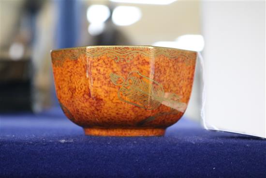 A small Wedgwood lustre bowl diameter 9cm height 5.5cm